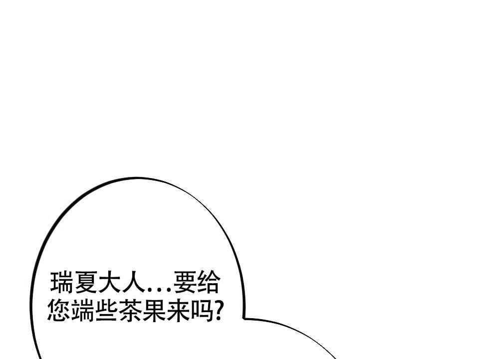 《  离别之歌》漫画最新章节第14话免费下拉式在线观看章节第【2】张图片