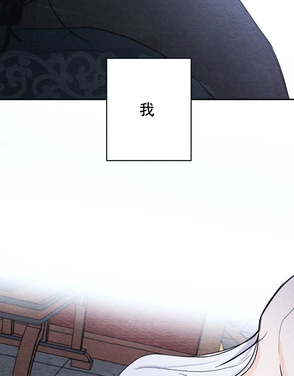 《  离别之歌》漫画最新章节第2话免费下拉式在线观看章节第【26】张图片