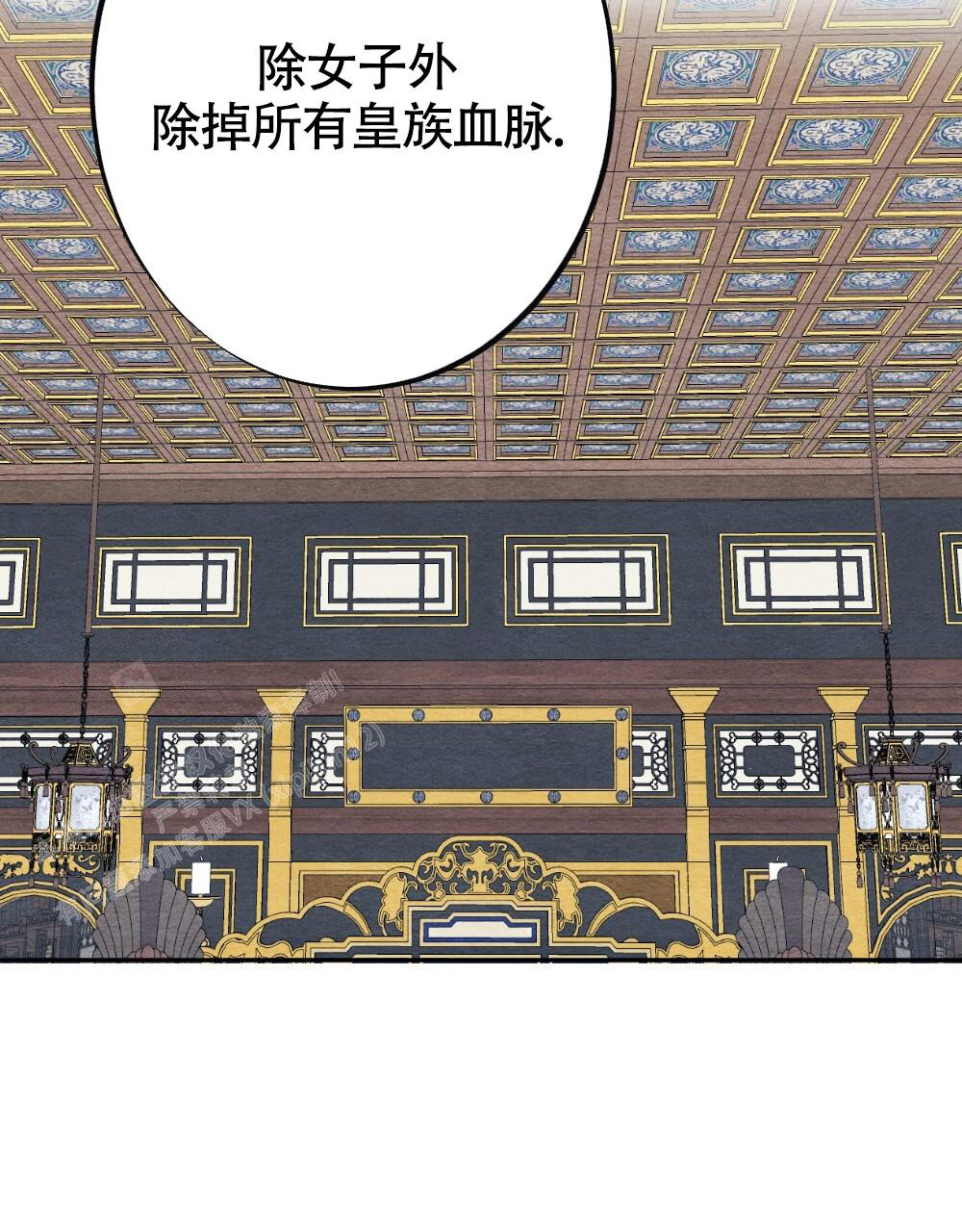 《  离别之歌》漫画最新章节第6话免费下拉式在线观看章节第【47】张图片