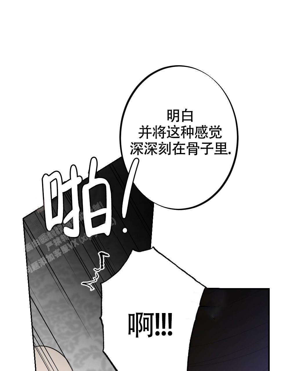 《  离别之歌》漫画最新章节第10话免费下拉式在线观看章节第【1】张图片