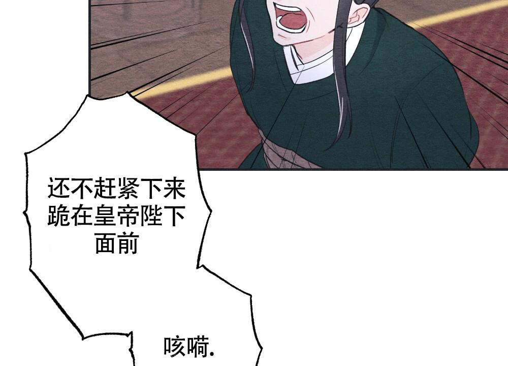 《  离别之歌》漫画最新章节第5话免费下拉式在线观看章节第【3】张图片