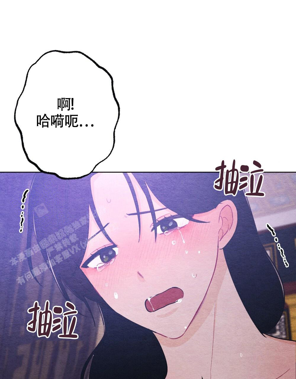 《  离别之歌》漫画最新章节第16话免费下拉式在线观看章节第【26】张图片