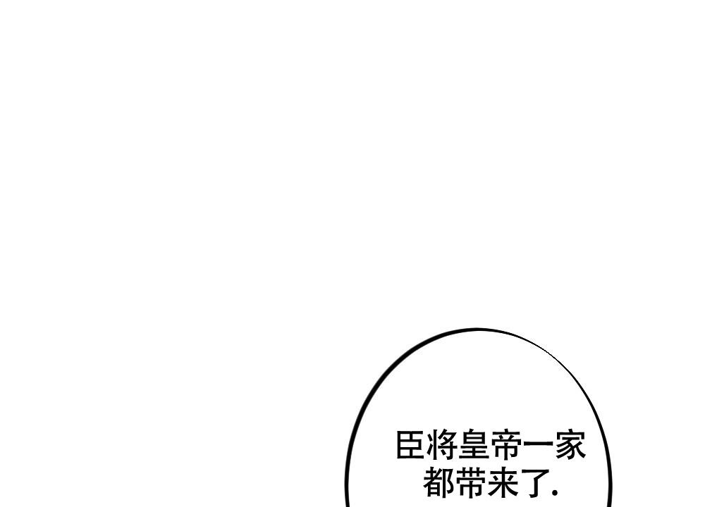 《  离别之歌》漫画最新章节第5话免费下拉式在线观看章节第【15】张图片