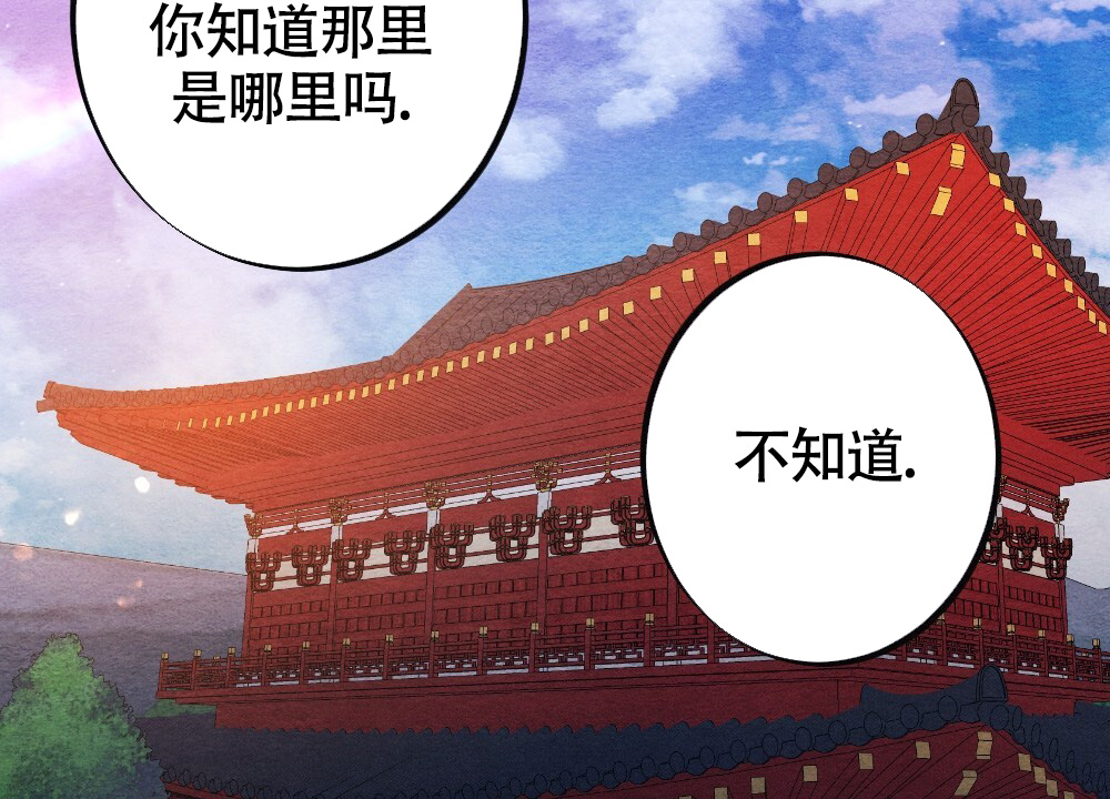 《  离别之歌》漫画最新章节第1话免费下拉式在线观看章节第【16】张图片