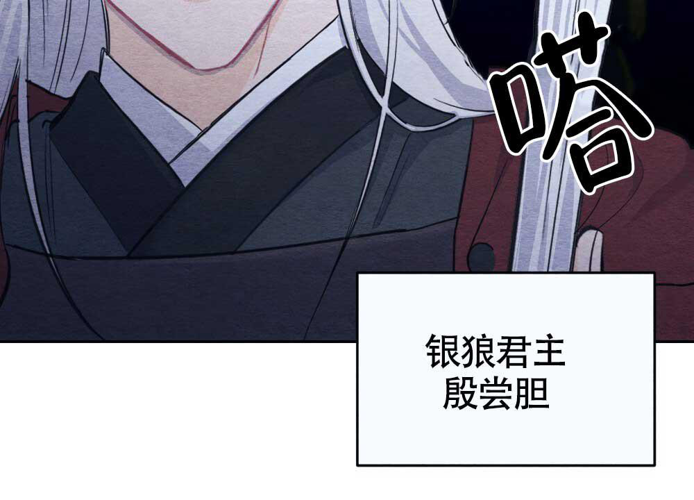 《  离别之歌》漫画最新章节第4话免费下拉式在线观看章节第【60】张图片