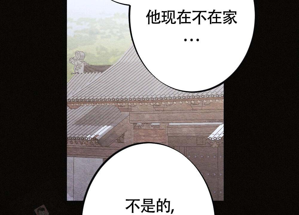 《  离别之歌》漫画最新章节第21话免费下拉式在线观看章节第【63】张图片