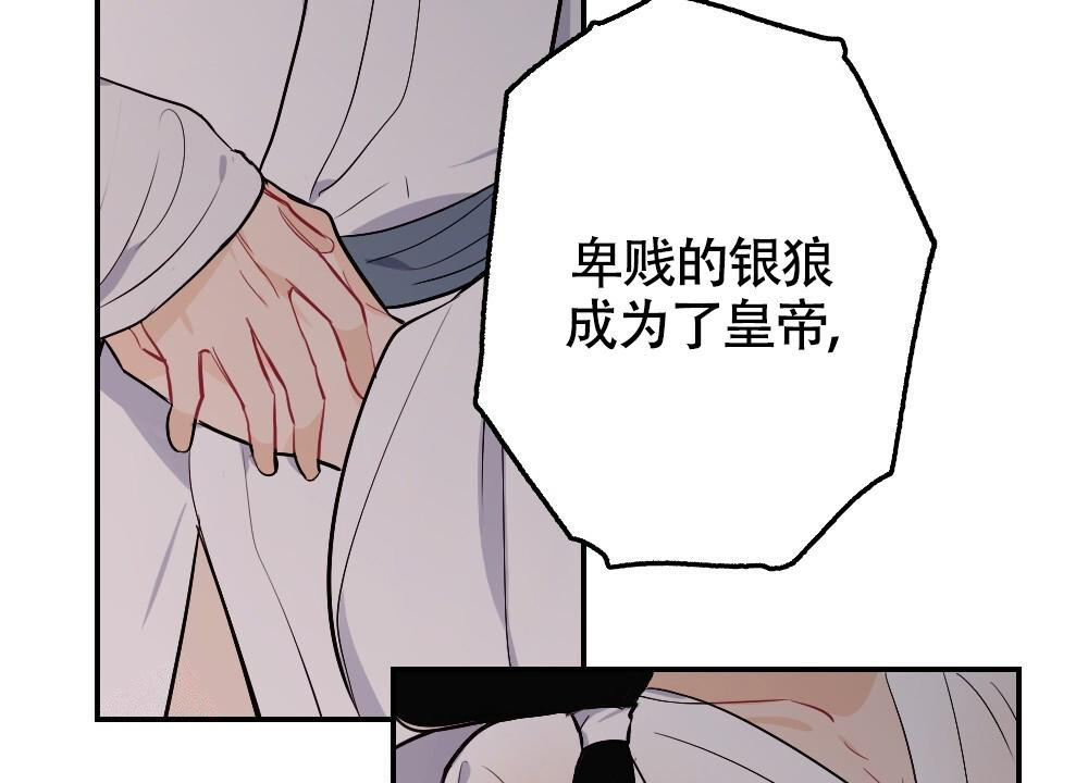 《  离别之歌》漫画最新章节第9话免费下拉式在线观看章节第【26】张图片