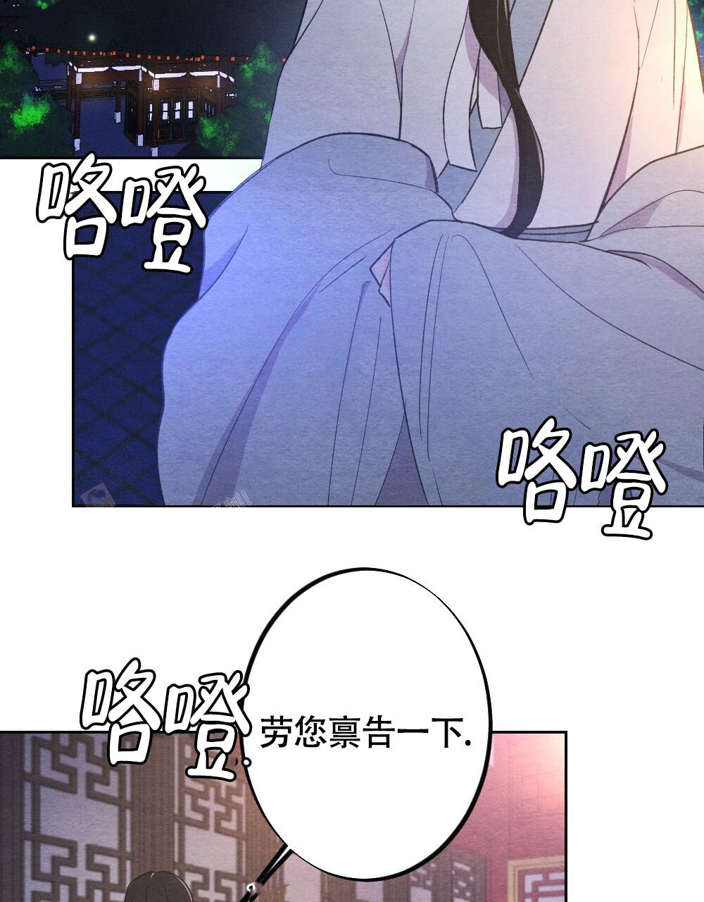 《  离别之歌》漫画最新章节第8话免费下拉式在线观看章节第【34】张图片