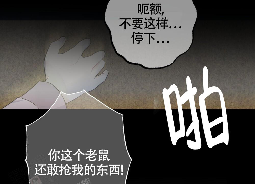 《  离别之歌》漫画最新章节第10话免费下拉式在线观看章节第【16】张图片