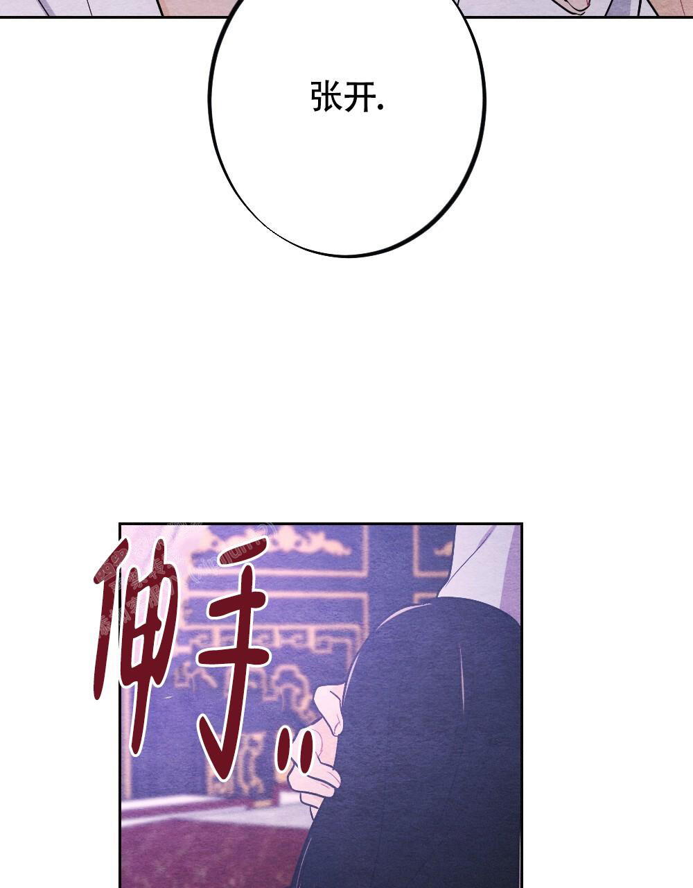 《  离别之歌》漫画最新章节第12话免费下拉式在线观看章节第【16】张图片