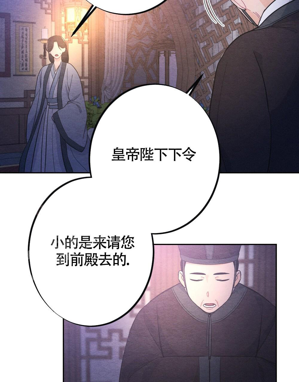 《  离别之歌》漫画最新章节第8话免费下拉式在线观看章节第【24】张图片