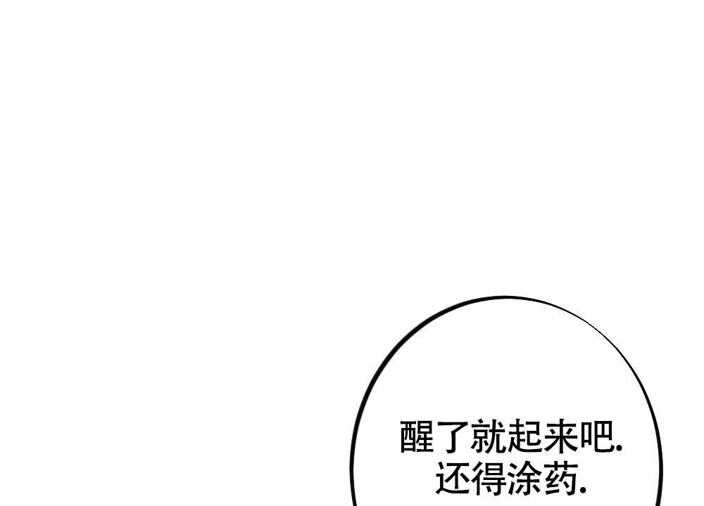 《  离别之歌》漫画最新章节第17话免费下拉式在线观看章节第【21】张图片