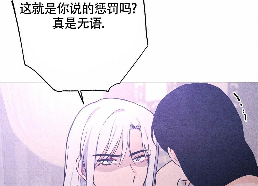 《  离别之歌》漫画最新章节第16话免费下拉式在线观看章节第【41】张图片