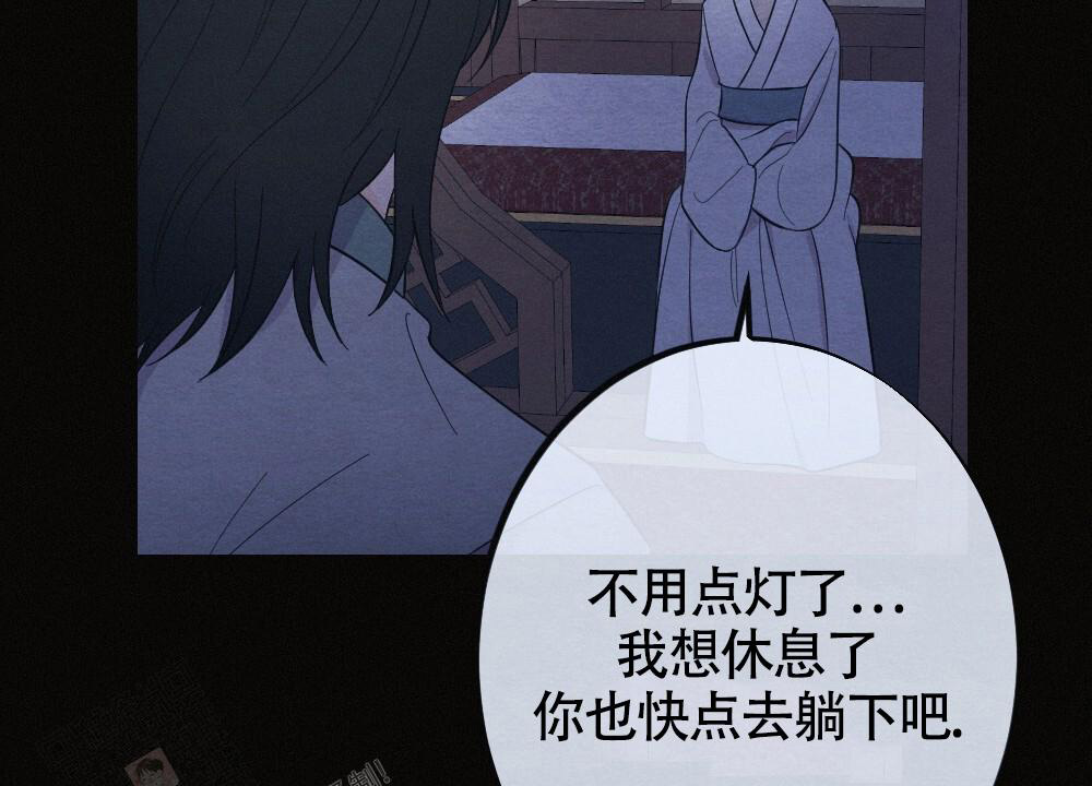 《  离别之歌》漫画最新章节第13话免费下拉式在线观看章节第【8】张图片