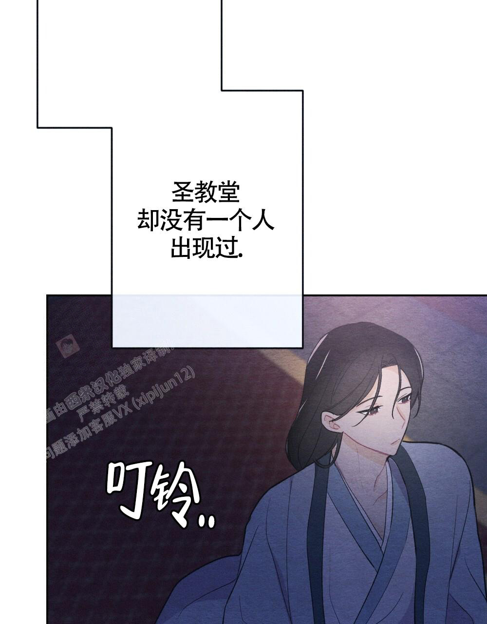 《  离别之歌》漫画最新章节第8话免费下拉式在线观看章节第【16】张图片