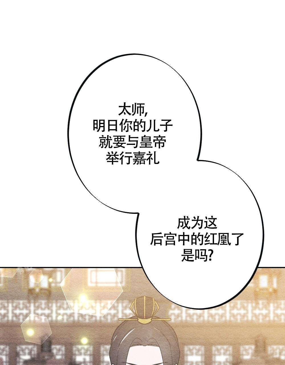 《  离别之歌》漫画最新章节第7话免费下拉式在线观看章节第【45】张图片