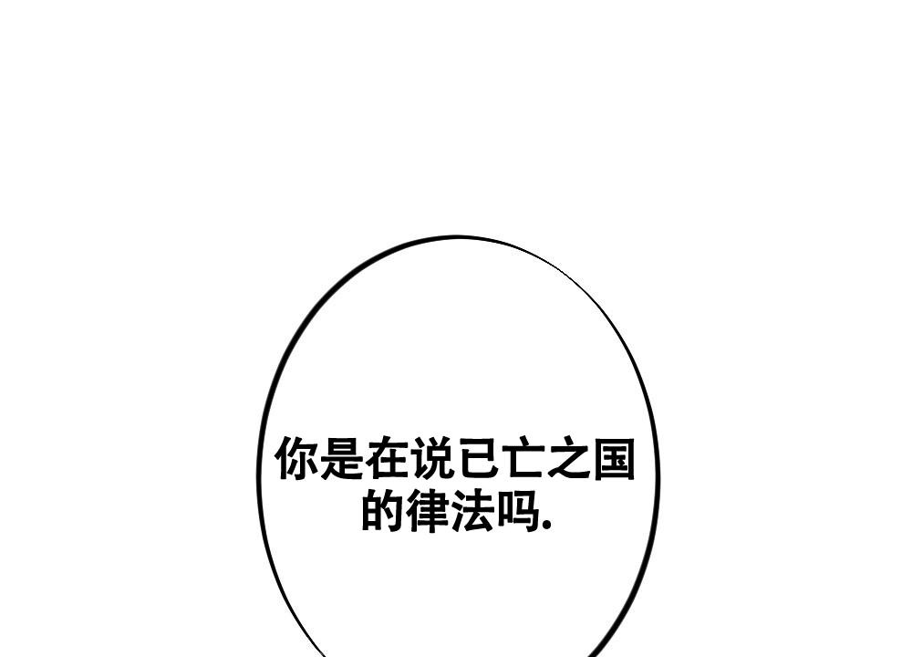 《  离别之歌》漫画最新章节第9话免费下拉式在线观看章节第【12】张图片