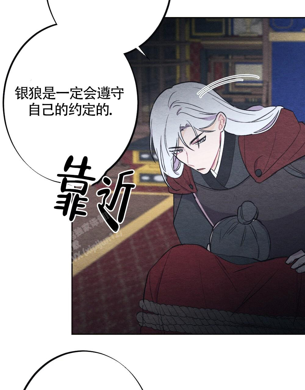 《  离别之歌》漫画最新章节第7话免费下拉式在线观看章节第【5】张图片