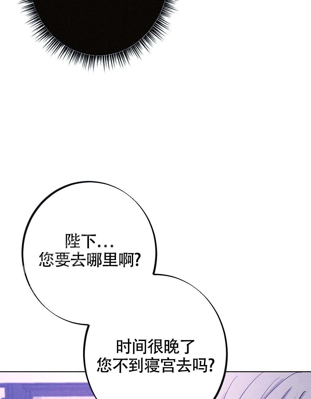 《  离别之歌》漫画最新章节第17话免费下拉式在线观看章节第【57】张图片