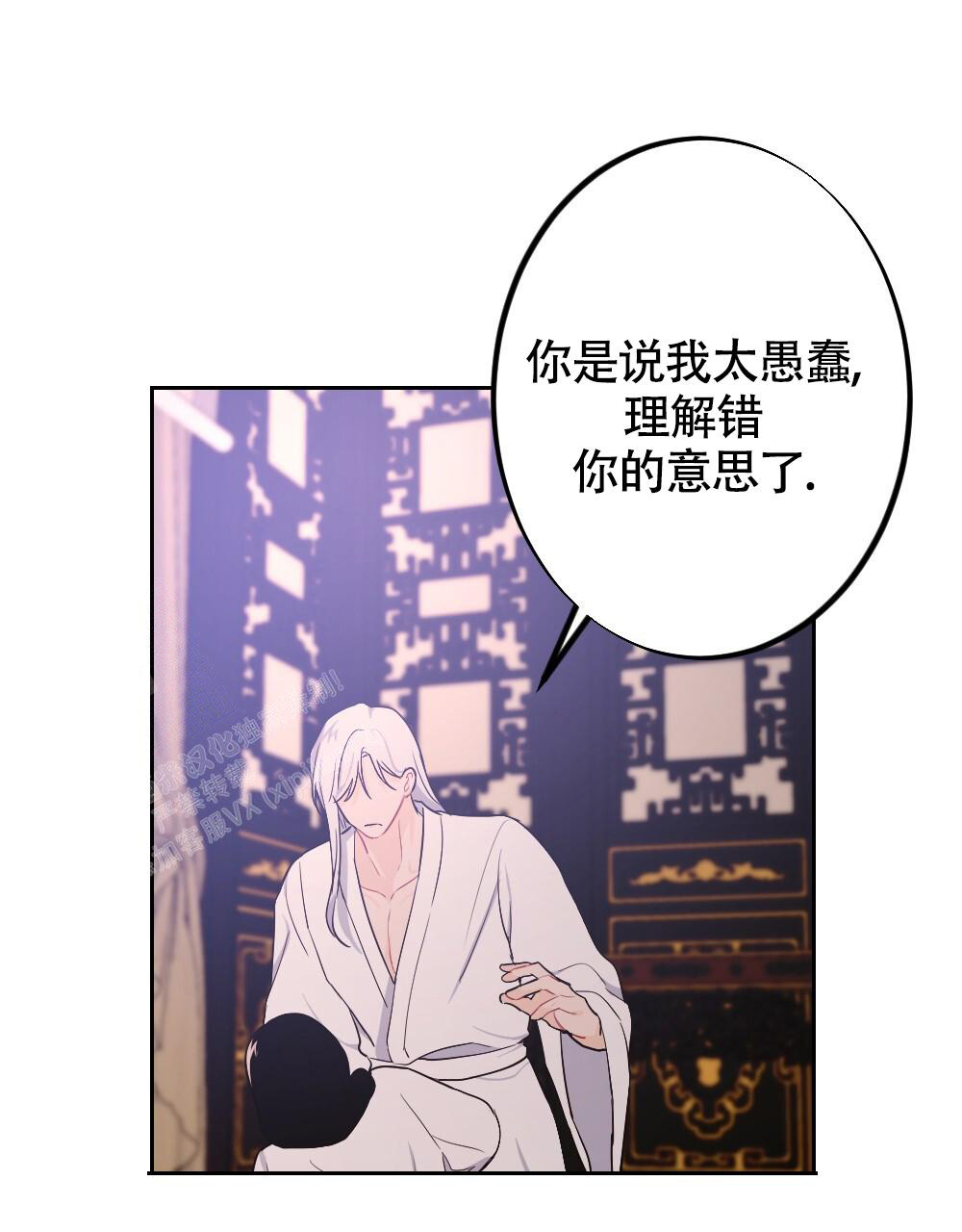 《  离别之歌》漫画最新章节第10话免费下拉式在线观看章节第【23】张图片