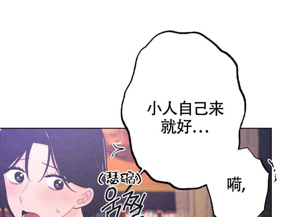 《  离别之歌》漫画最新章节第17话免费下拉式在线观看章节第【29】张图片