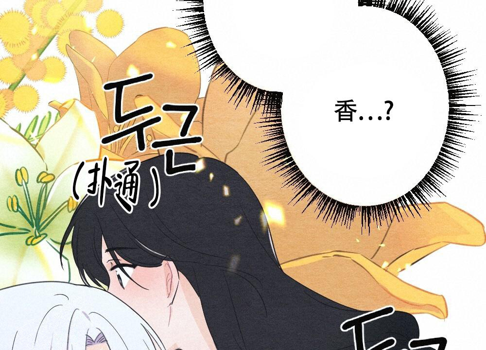 《  离别之歌》漫画最新章节第16话免费下拉式在线观看章节第【6】张图片