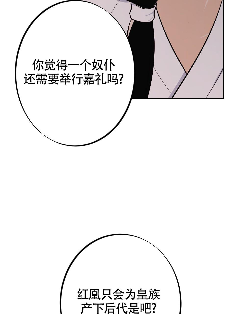 《  离别之歌》漫画最新章节第9话免费下拉式在线观看章节第【37】张图片