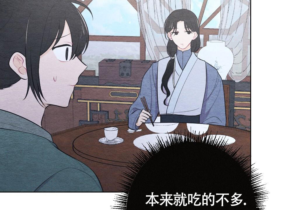 《  离别之歌》漫画最新章节第13话免费下拉式在线观看章节第【32】张图片