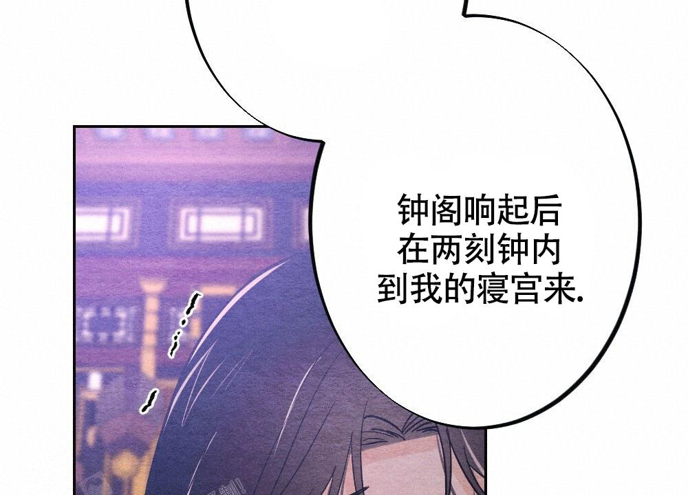 《  离别之歌》漫画最新章节第12话免费下拉式在线观看章节第【46】张图片