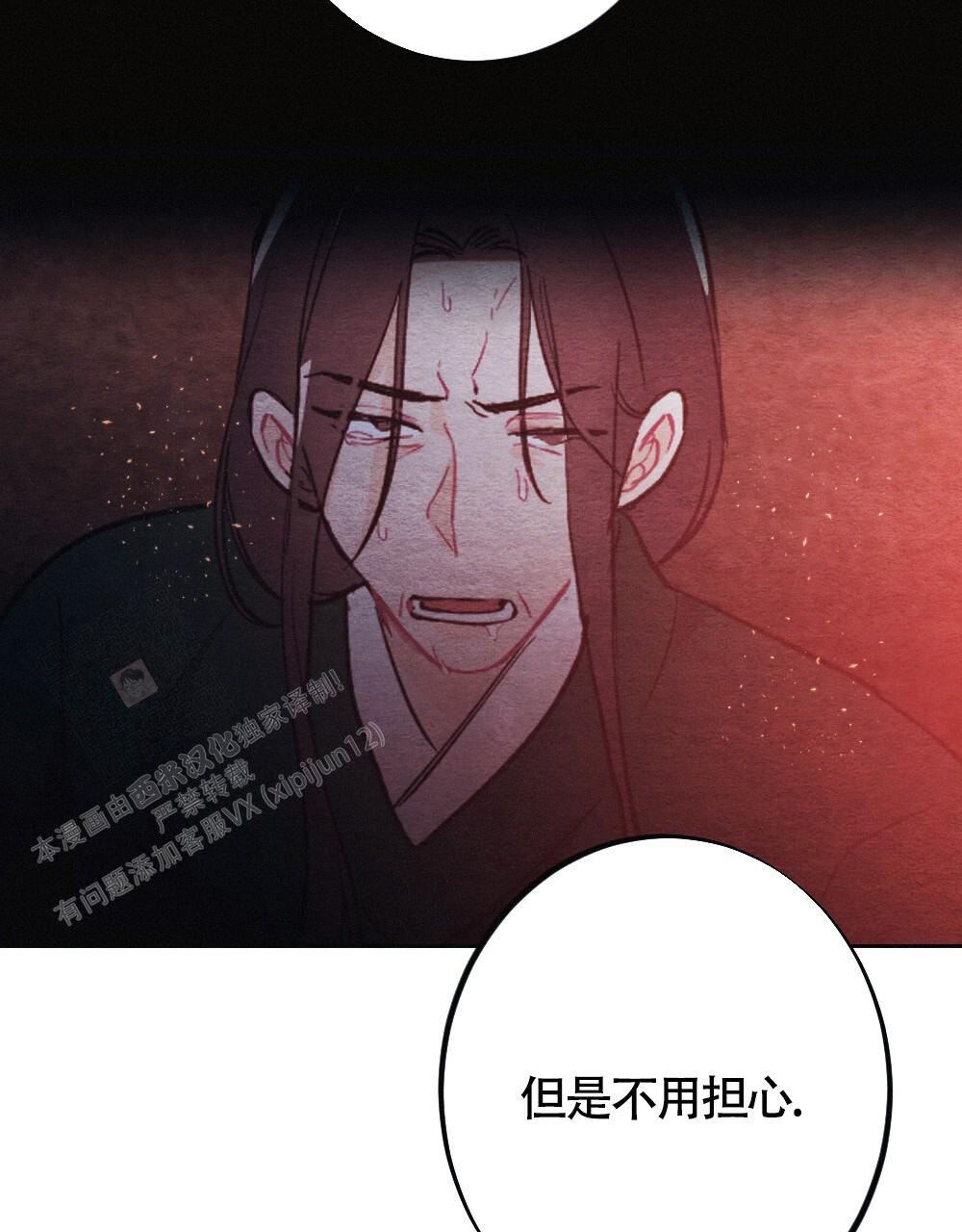 《  离别之歌》漫画最新章节第7话免费下拉式在线观看章节第【47】张图片