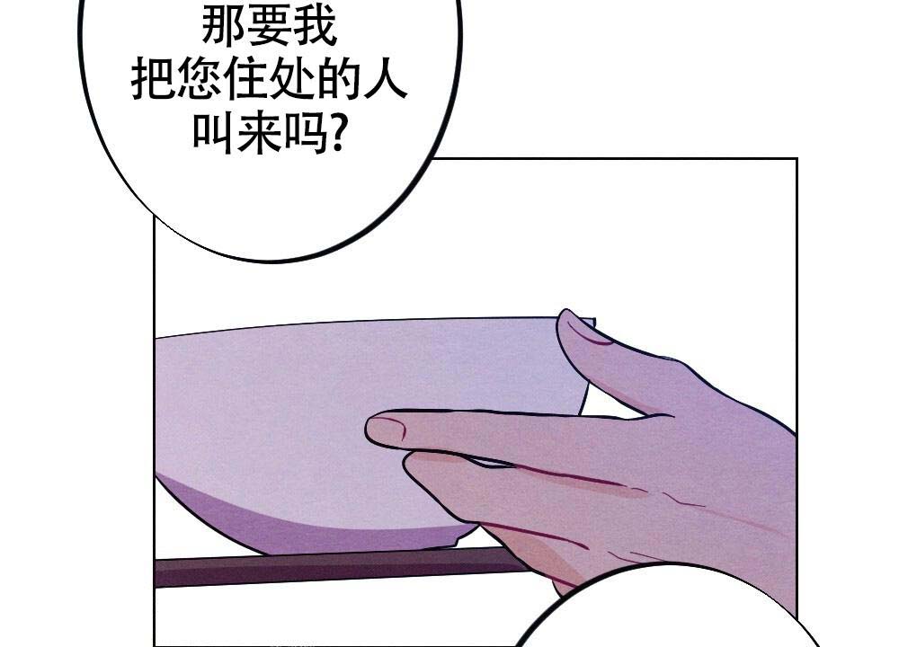 《  离别之歌》漫画最新章节第17话免费下拉式在线观看章节第【74】张图片