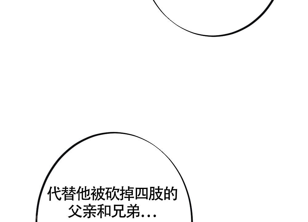 《  离别之歌》漫画最新章节第7话免费下拉式在线观看章节第【48】张图片