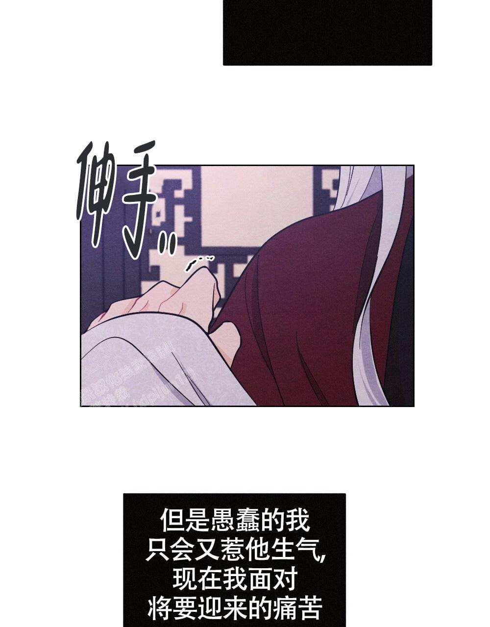 《  离别之歌》漫画最新章节第18话免费下拉式在线观看章节第【35】张图片