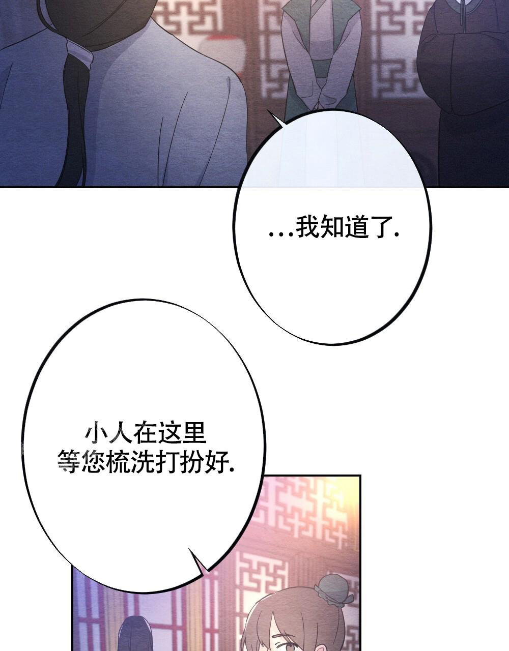 《  离别之歌》漫画最新章节第8话免费下拉式在线观看章节第【28】张图片