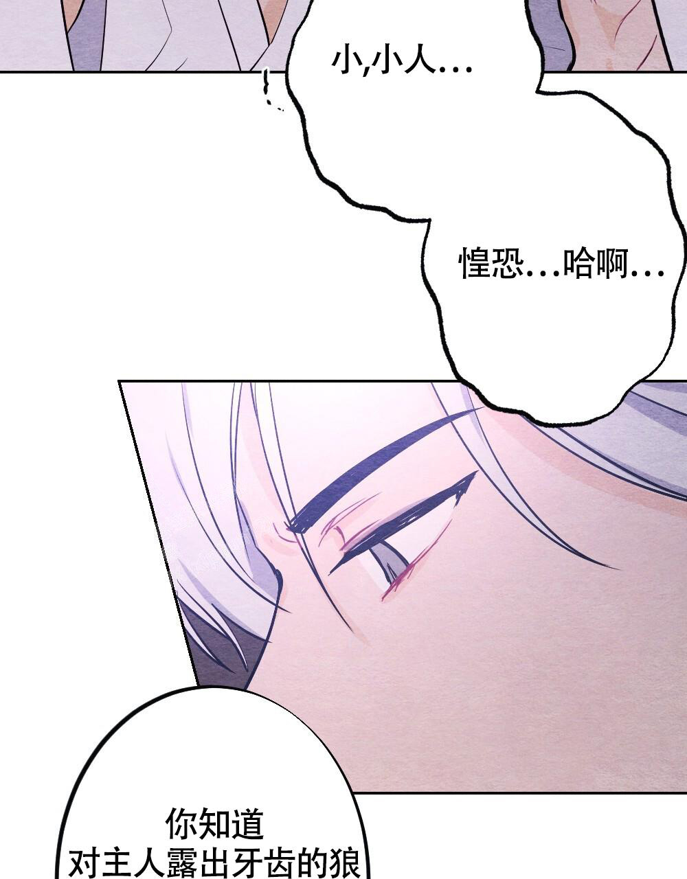 《  离别之歌》漫画最新章节第12话免费下拉式在线观看章节第【28】张图片