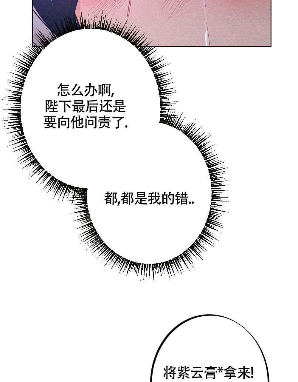 《  离别之歌》漫画最新章节第17话免费下拉式在线观看章节第【7】张图片