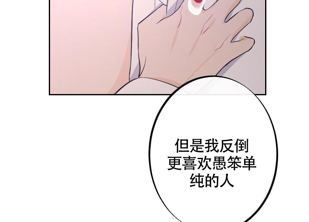 《  离别之歌》漫画最新章节第11话免费下拉式在线观看章节第【44】张图片