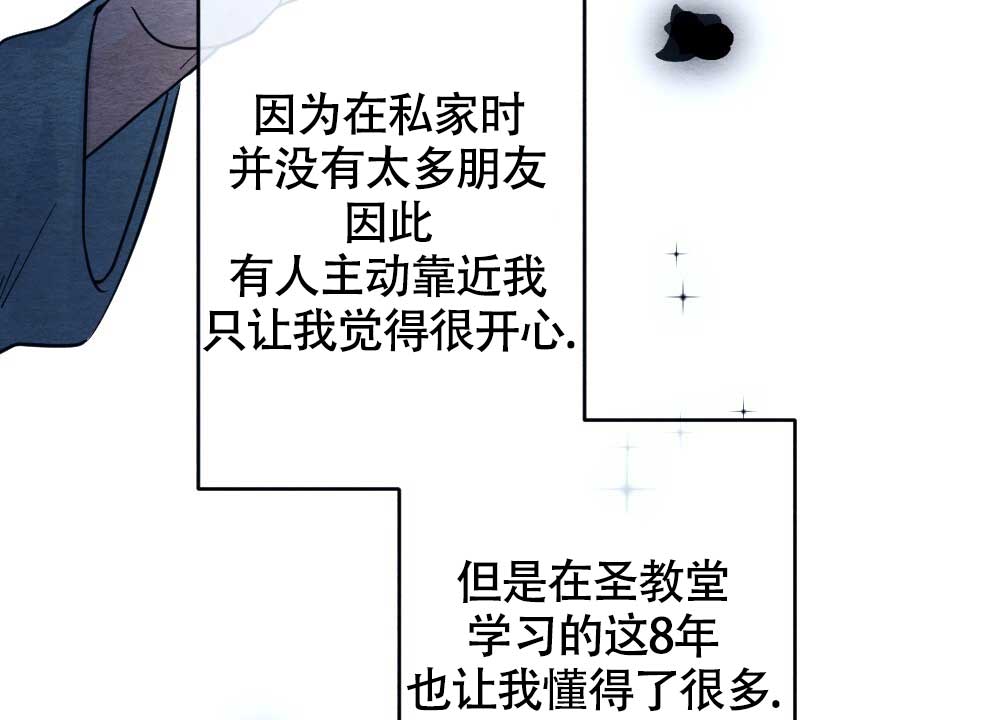 《  离别之歌》漫画最新章节第3话免费下拉式在线观看章节第【19】张图片