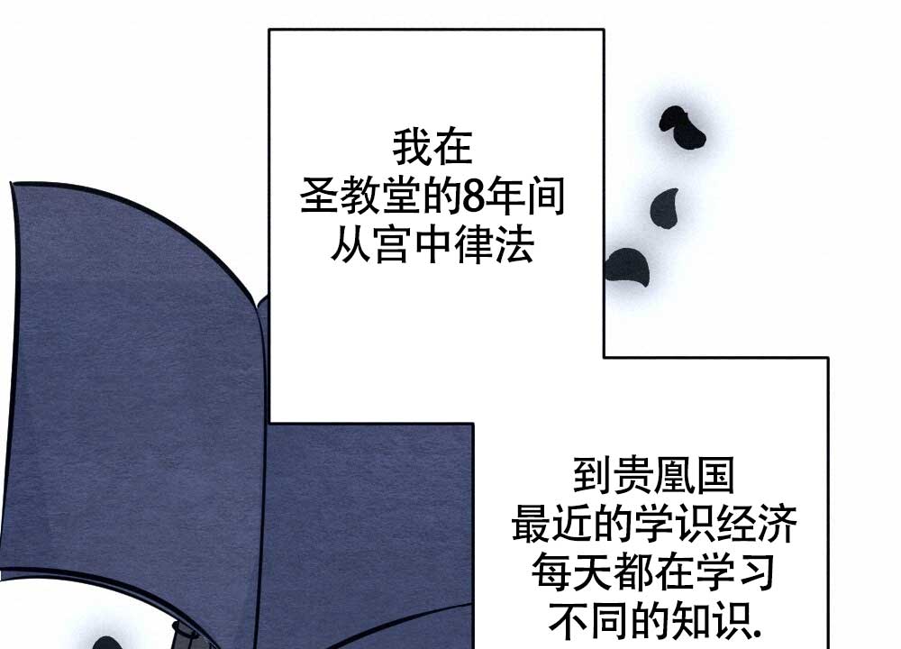 《  离别之歌》漫画最新章节第3话免费下拉式在线观看章节第【17】张图片