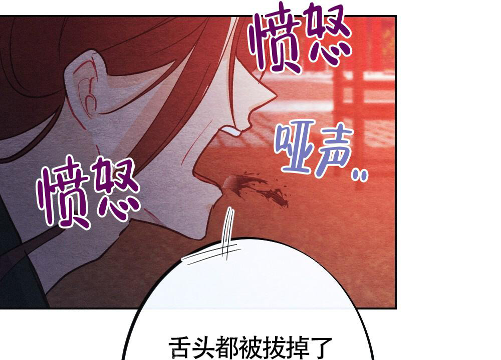 《  离别之歌》漫画最新章节第8话免费下拉式在线观看章节第【7】张图片