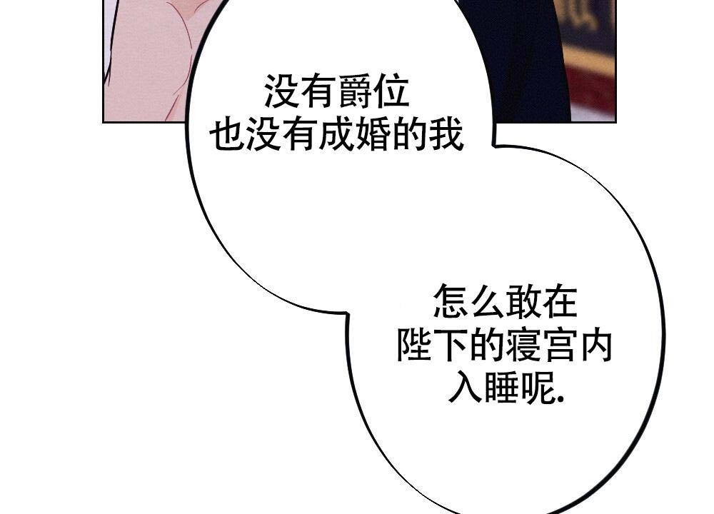 《  离别之歌》漫画最新章节第17话免费下拉式在线观看章节第【72】张图片