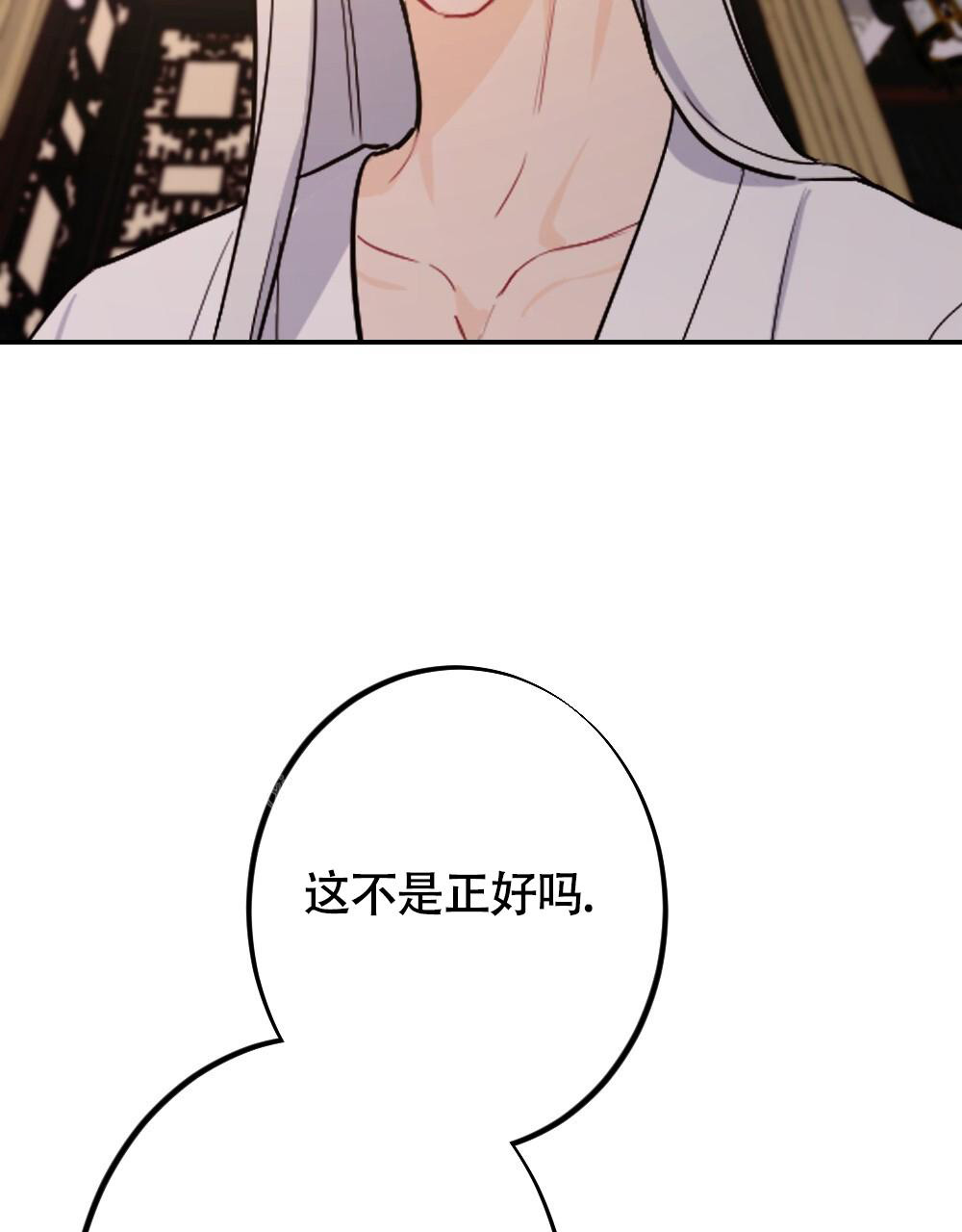 《  离别之歌》漫画最新章节第9话免费下拉式在线观看章节第【39】张图片