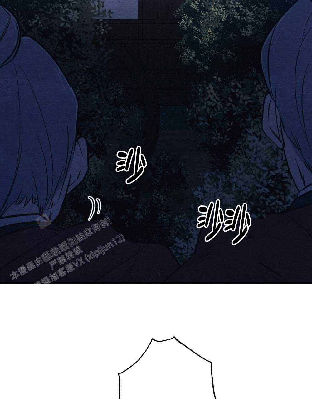 《  离别之歌》漫画最新章节第4话免费下拉式在线观看章节第【25】张图片