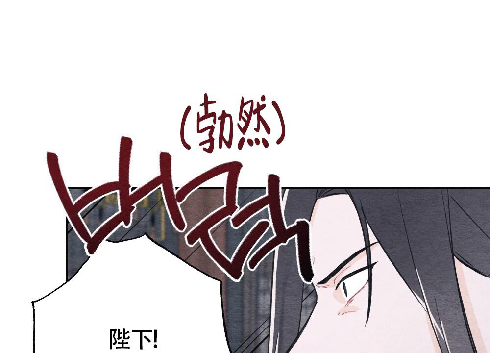 《  离别之歌》漫画最新章节第5话免费下拉式在线观看章节第【47】张图片