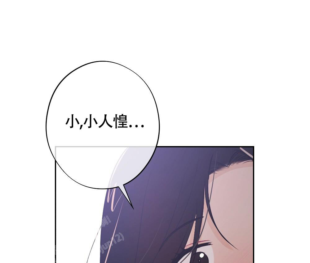 《  离别之歌》漫画最新章节第11话免费下拉式在线观看章节第【37】张图片