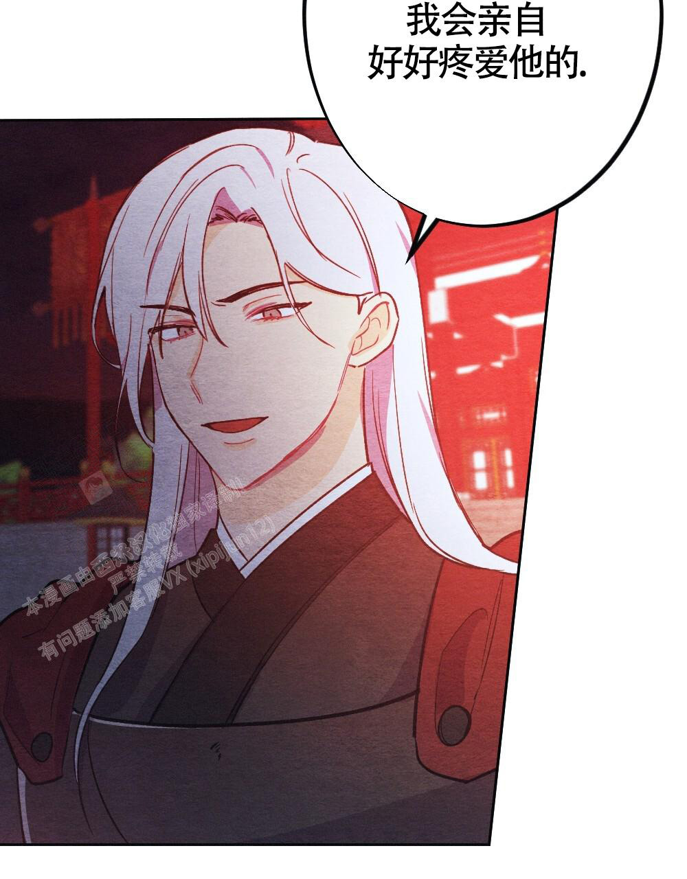 《  离别之歌》漫画最新章节第7话免费下拉式在线观看章节第【51】张图片