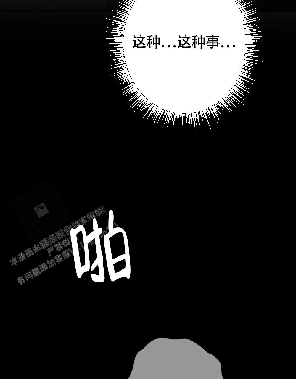 《  离别之歌》漫画最新章节第10话免费下拉式在线观看章节第【15】张图片