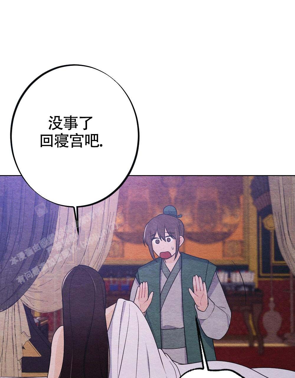 《  离别之歌》漫画最新章节第21话免费下拉式在线观看章节第【14】张图片