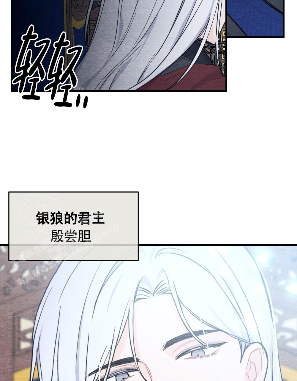 《  离别之歌》漫画最新章节第5话免费下拉式在线观看章节第【20】张图片