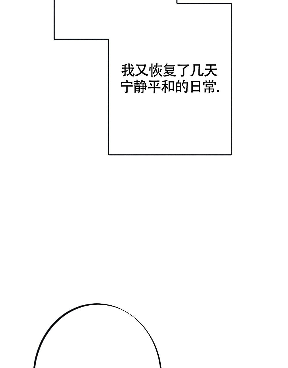 《  离别之歌》漫画最新章节第13话免费下拉式在线观看章节第【41】张图片